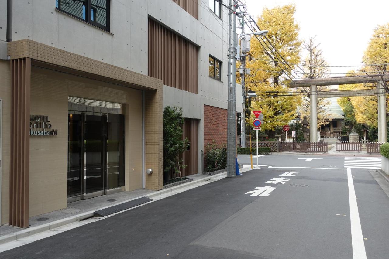 Hotel Brillio Asakusabashi 東京都 外观 照片