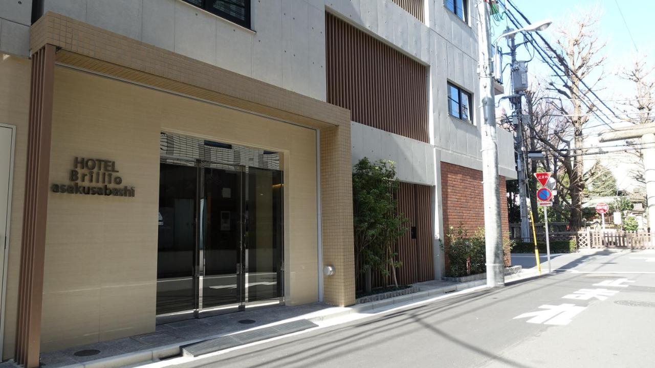 Hotel Brillio Asakusabashi 東京都 外观 照片